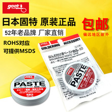 �ձ��M��GOOT�o�U���a���������a�{���ͺ������z����������