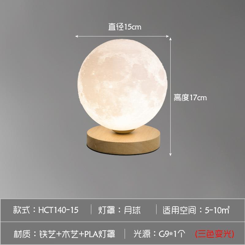 スリーププラネット雰囲気宇宙飛行士寝室ギフトクリエイティブガールベッドサイドランプ宇宙飛行夜の光ムーンスペクトルフル|undefined