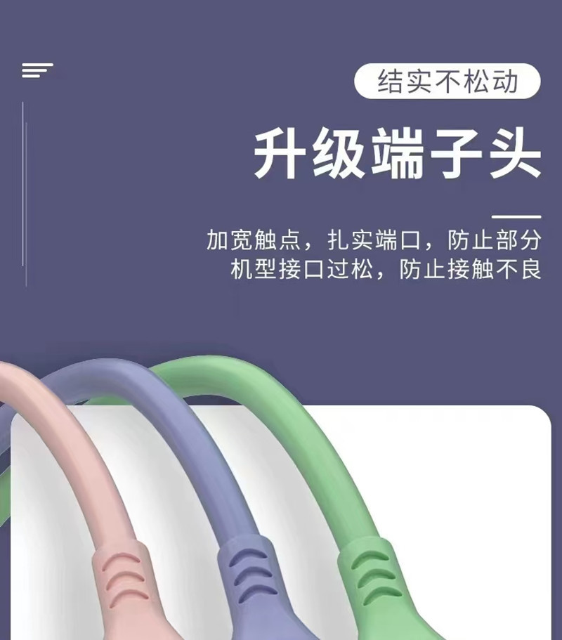 液态硅胶一拖三数据线地推热销礼品线厂家2a快充三合一手机充电线