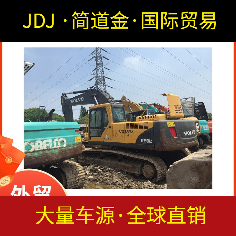 特价二手沃尔V290挖机 原装进口挖掘机 保修一年
