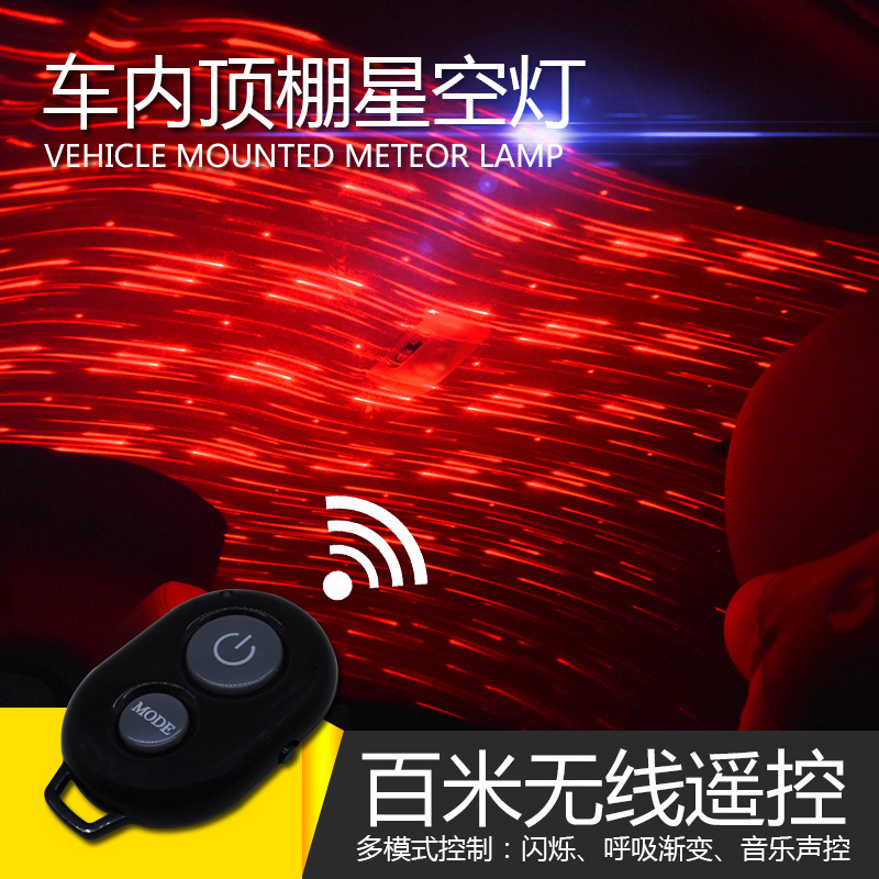 lámpara de aire de estrellas de automóviles decoración interior de techo interior lámpara de aire de lluvia de meteoros de automóviles llenos de proyección de estrellas de aire de lámpara