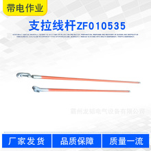 ��������߲�����10KV������֬��Ե֧�Ÿ�ZF010535֧���߸�