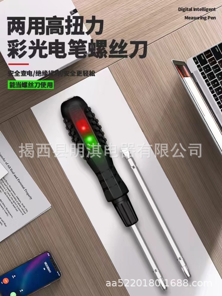 微信图片_20240325220735