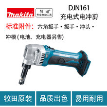 ���� DJN161 ���ʽ늛_�� ���� �ֳ�ʽ ��늼���