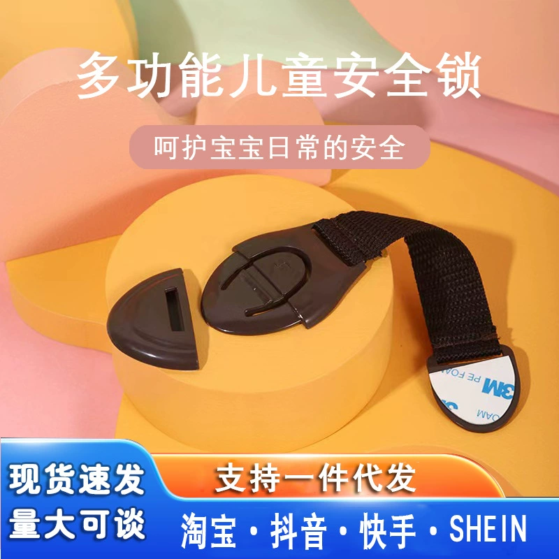 Детская сумка замок выдвижной ящик холодильник диспенсер многофункциональный защитный замок