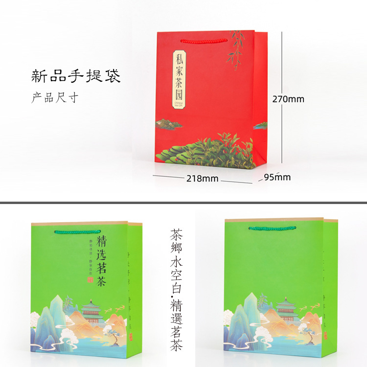 加厚型牛皮纸白卡纸手提袋、食品包装袋、茶叶包装月饼现货糕点
