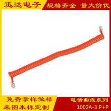 1002A-3 4P4C ���l��ɫ�Ԓ���� 2���Ԓ���ɾ� ��оԒͲ��������