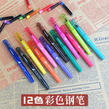 ����3557ѧ����ɫ�ֱ�12ɫ�ɻ�ī�Ҹֱ������װ�ص��ע��д����