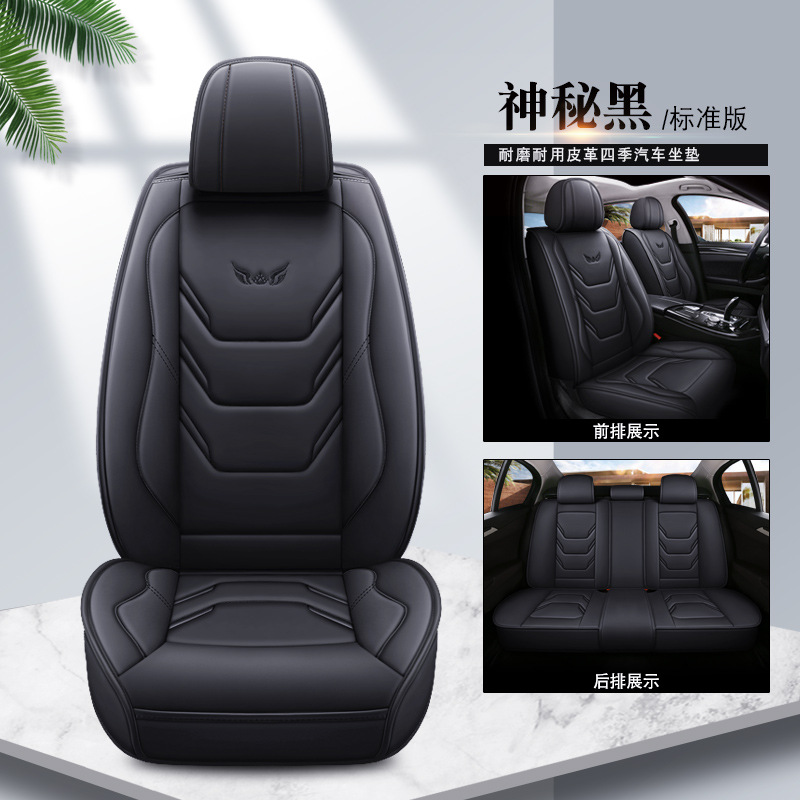 Nuevas cubiertas de asiento de automóvil transfronterizas cuatro estaciones todo incluido cojín de cuero estereoscópico cojín interior de automóvil al por mayor