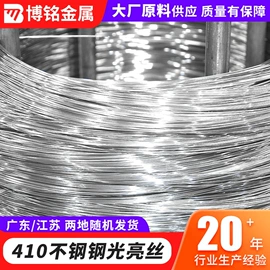 不锈钢中硬线;不锈钢全软线;不锈钢圆棒