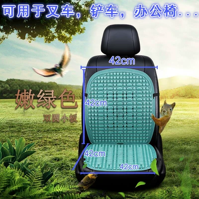 summer plastic heat-insulating cooling pad, all-season — Seat cushion, seat cover - small-seat-cushion-in-light-green