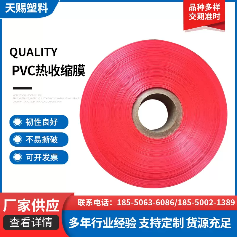 热收缩膜一次性封口膜 包鞋膜透明礼盒吸塑塑封袋薄膜商用可定