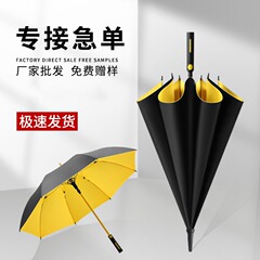 特大 27inch 厚手黒ゴムゴルフ傘 カスタム日傘 日焼け止め傘 晴雨兼用傘 上虞二人用長柄傘