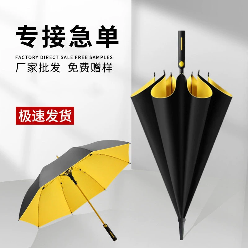 Очень большой утолщенный виниловый зонт для гольфа 27inch с возможностью индивидуального заказа, зонт от солнца и дождя, зонт Shangyu с двойной длинной ручкой