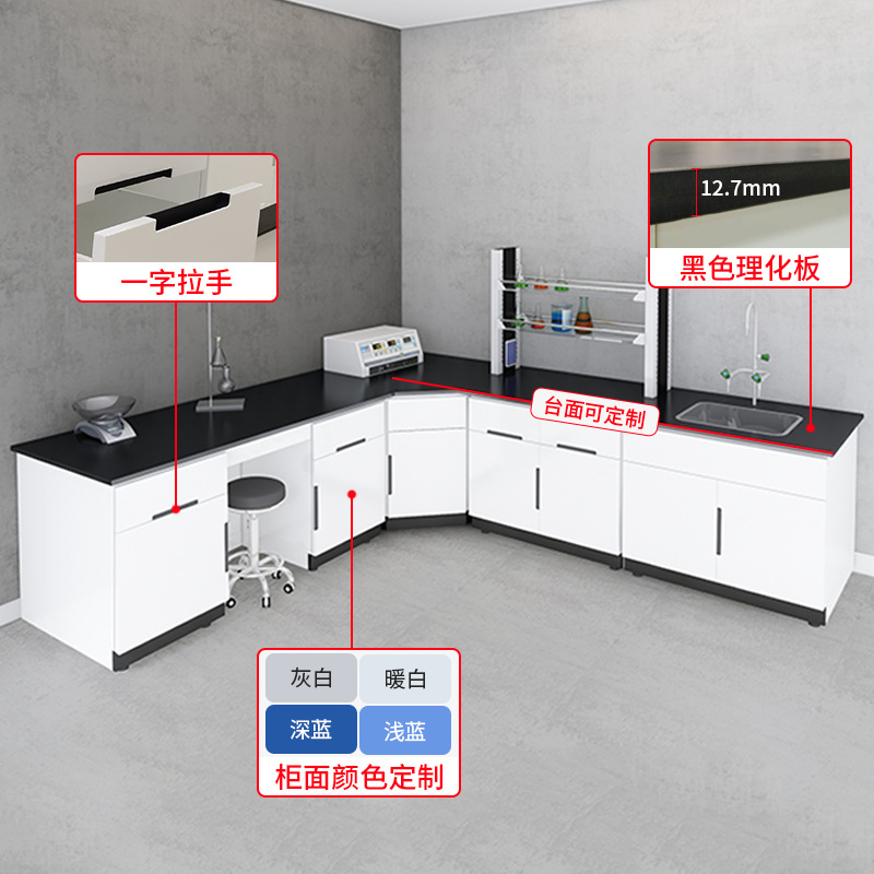 全钢实验台工作台全钢边台化验室台操作台通风柜试验桌默认项鑫辉
