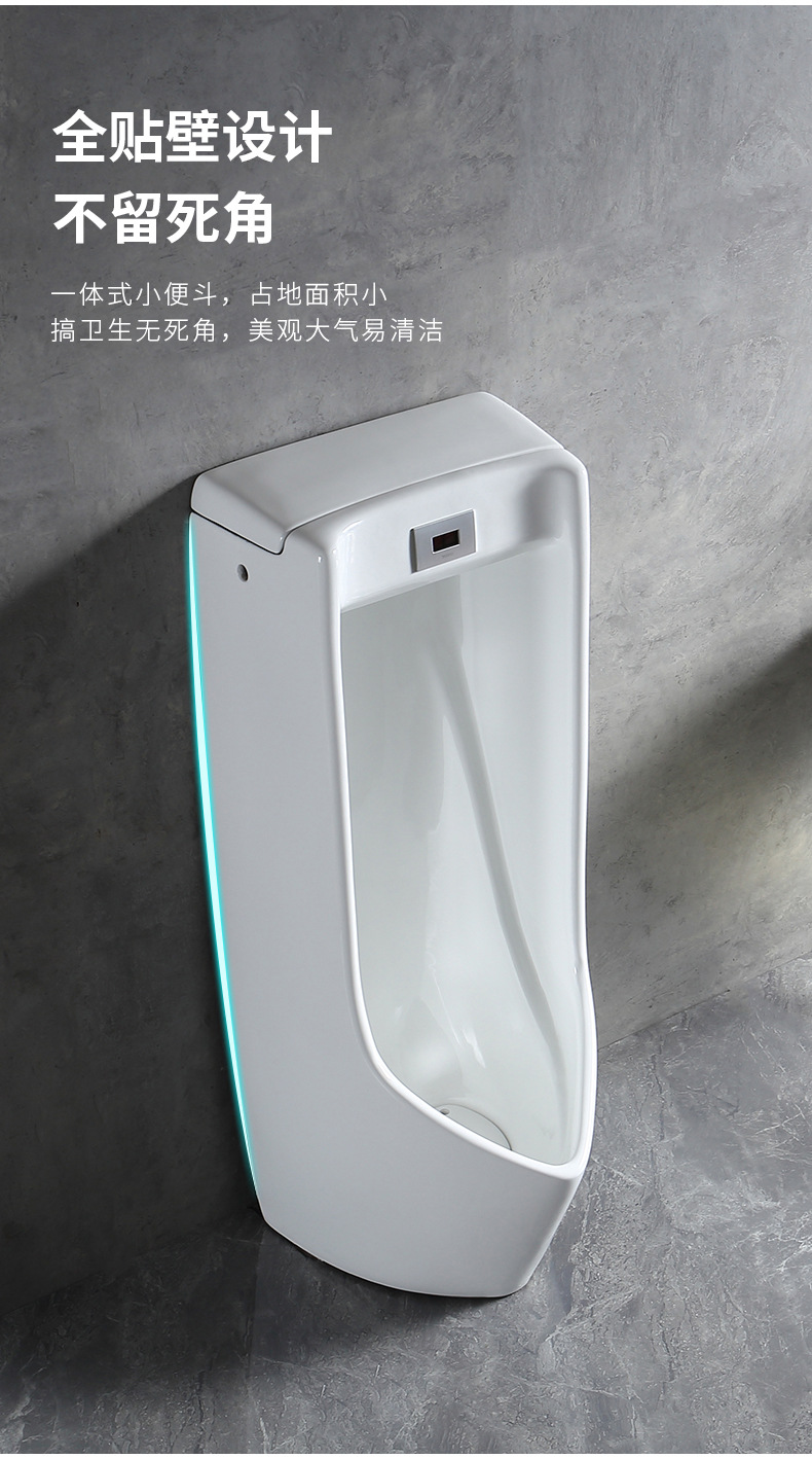 Engineering Urinal 904 Wall-mounted fully automatic sensor urinal, men's ceramic urinal, adult urinal undefined