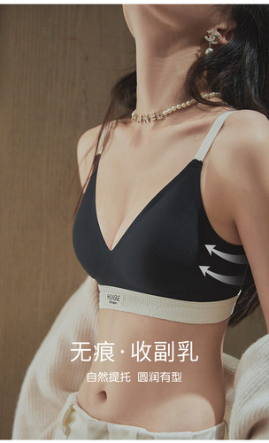 High-quality seamless underwear for women with small breasts, push-up anti-running cups, auxiliary breast-holding anti-sagging running sports bra, thin section