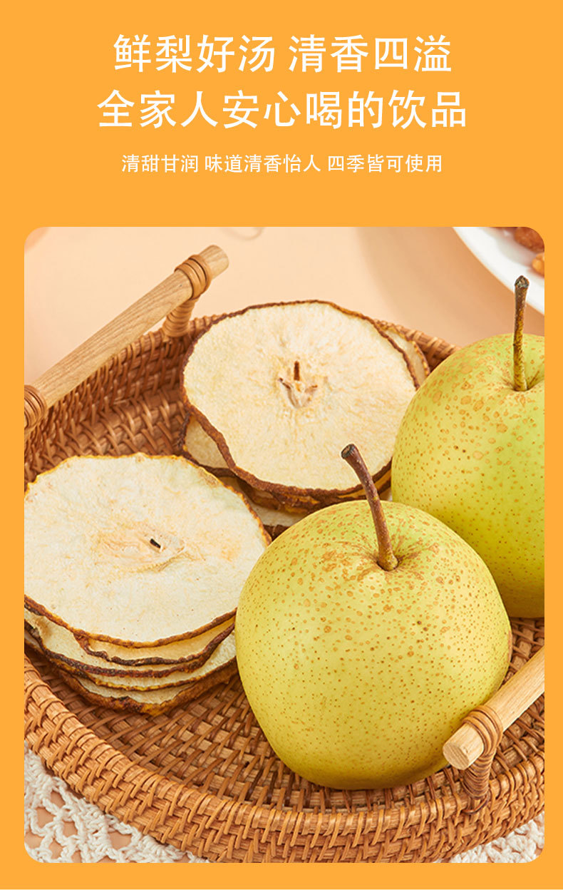 Bamboo Cane & Imperata Root Pear Tea (竹蔗茅根雪梨茶) — Yu Zhu Herbal Blend, 10 Handmade Packs quality and texture
