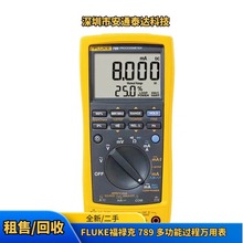 Lڻ FLUKE 789 ๦^fñ ȫ/ Dhr