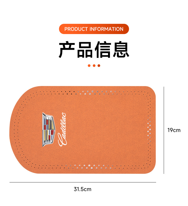 Suitable for Cadillac CT4 CT5 CT6 XT5XT6 car center armrest box mat suede non-slip mat