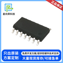 松翰单片机方案开发SN8P2711B移动电源编程芯片解密PCB设计抄板