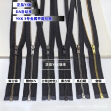 ykk 3̖�����_β�����L����� ��N���^ 50-75cm �_�������T��