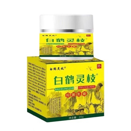 Baihe Lingzhi Herbal Antibacterial Cream 30g/box for external use to relieve skin itchiness, supports delivery on behalf of others