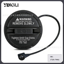 17251-79961 ��������ɣӢ����� �����ȼ�͸� �羳����