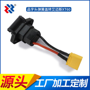 늄�܇��늲��^ ���~˹XT60�D��Ʒ���^һ�M���Q�������w �S��ֱ�N
