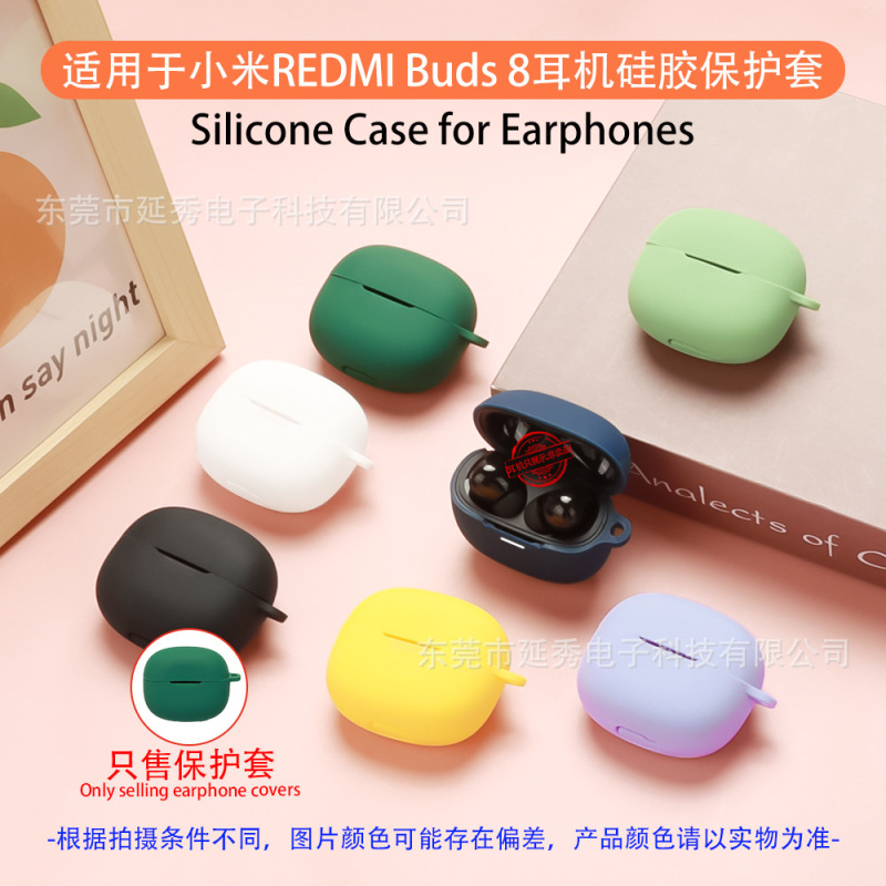 Suitable for Xiaomi REDMI Buds 8 earphone case, Bluetooth earphone protective cover, Redmi soft charging case empty box Suitable for Xiaomi REDMI Buds 8 earphone case, Bluetooth earphone protective cover, Redmi soft charging case empty box