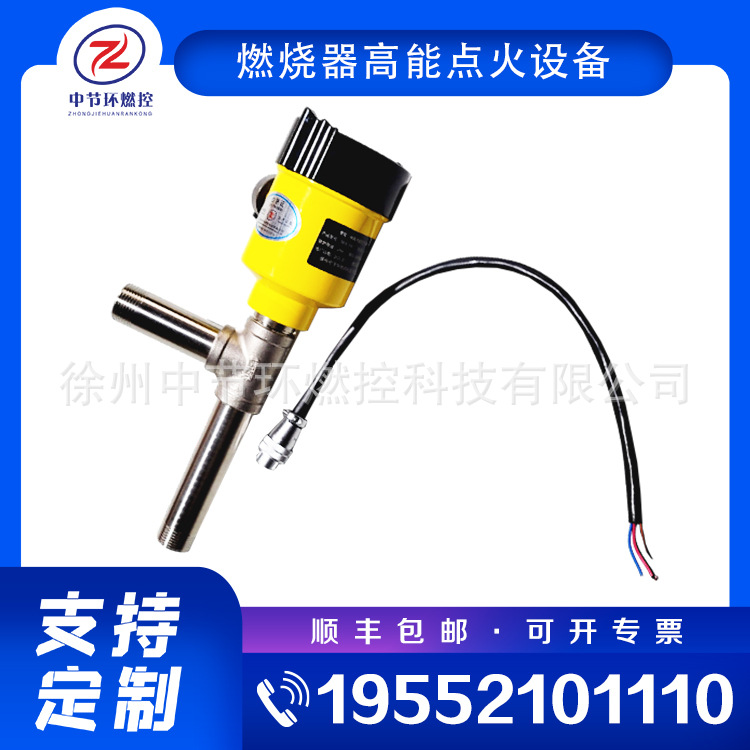 加热炉红外火检探头 SF810-FOC-IR-TL-C-w 放散火炬火苗探测器