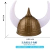 Poop Brown Horn Hat