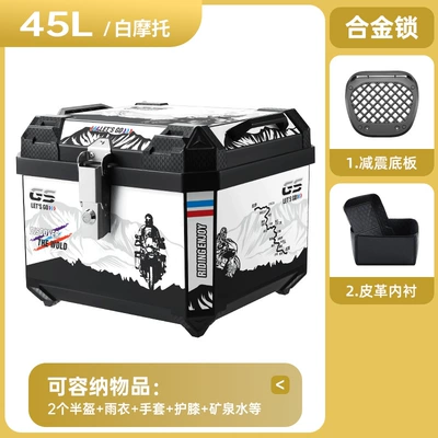 for electric vehicles, not made of aluminum: Motorcycle trunk - thickened-drop-resistant-45l-white-motorcycle-alloy-lock-with-shock-absorbing-base-and-thickened-lining