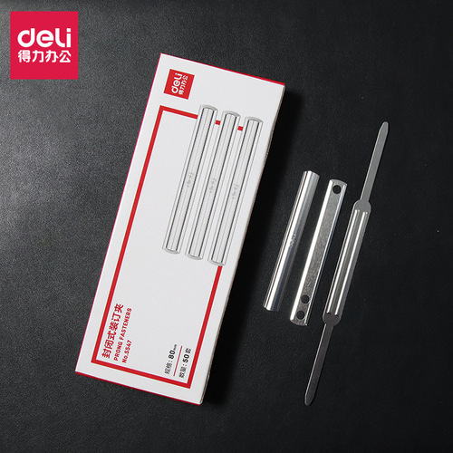 Deli 5547 closed binding clip strip two-hole punching machine cover binding buckle 80mm metal clip strip 50 sets