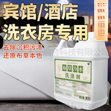 �Ƶ��e�^����ˮϴ�섩ë������ȥ�SƯ���������޴�Ͱϴ��Һ