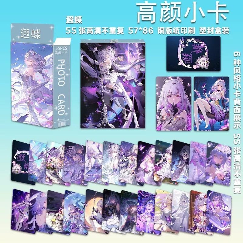 新しい卸売フォトカード 55 枚ボックススター Ju Jingyi Song Yuqi Dilireba Zhao Lusi フォトカード LOMO カード|undefined