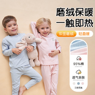 �������b��ͯ�ޱ�ů���¿ɐ�������ѝŮͯ�p��͸����ͯ��ɫ��Сͯ