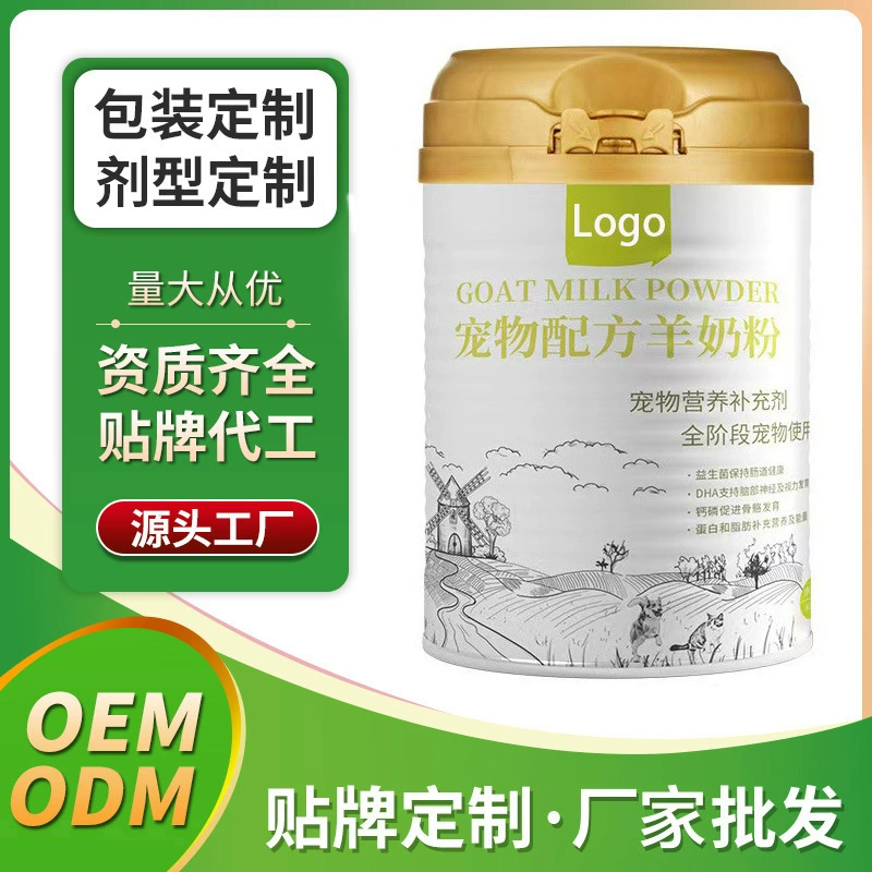 Производитель Jishengyuan Pet Formula: порошковое козье молоко, пищевая добавка, OEM, ODM, производство на заказ, оптовая продажа