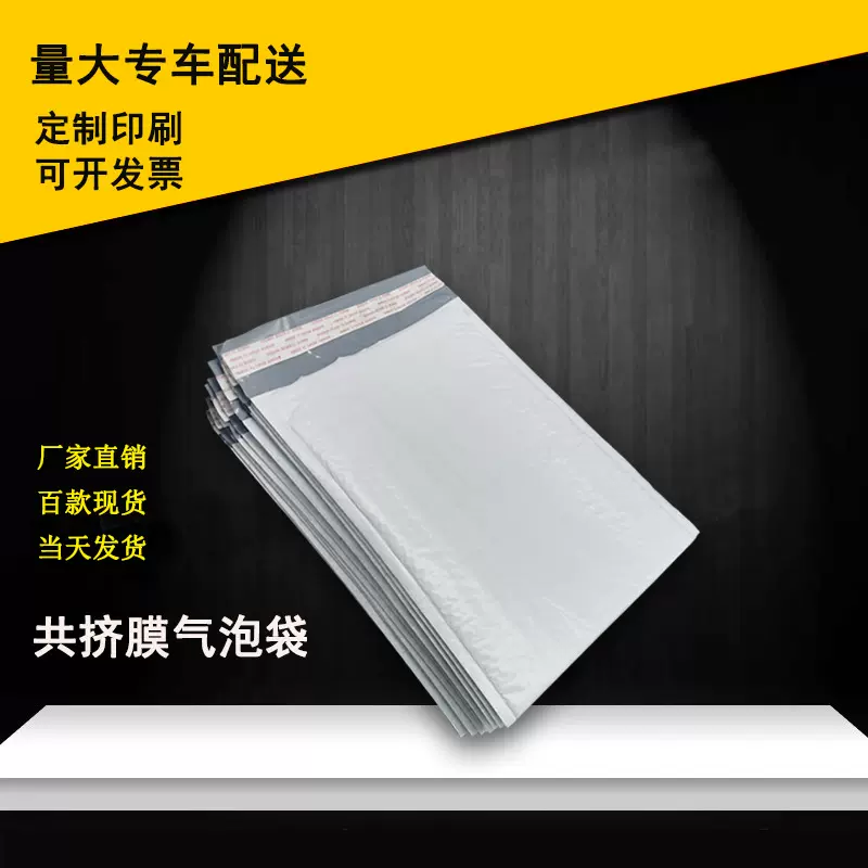 工厂共挤膜气泡袋 外销气泡袋 灰色超韧气泡袋 广东厂家供应支持