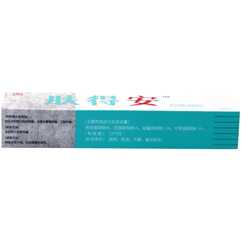 康氏皮膚得安ゲル剤新皮膚得安ゲル剤皮膚得安クリーム20g|undefined