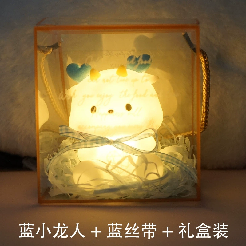 Карманский ночник для детсада, игрушка, подарок на день рождения