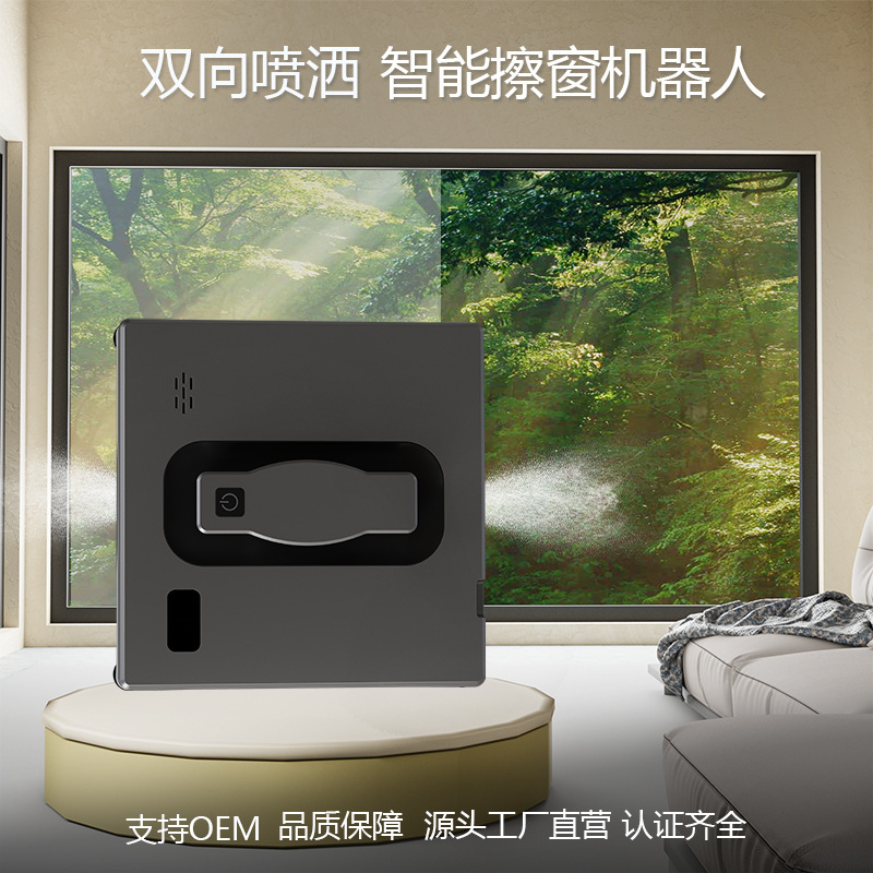Robot de limpieza de ventanas de alto nivel de venta caliente limpiador automático de ventanas de vidrio exterior limpiador de ventanas eléctrico de control remoto doméstico conveniente limpieza