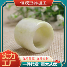 玉石扳指 仿古干青扳指 贵州翠蓝田玉药王石黑砭石 中式茶具盖置