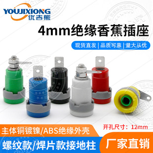 �~4mm�㽶�����_��12mm��ȫ���yԇ���^ĸ��32A������x���Ӿ���
