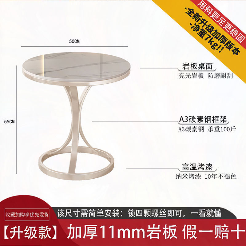 轻奢岩板边几小茶几大理石客厅沙发角几简约可移动阳台小圆桌边柜|undefined