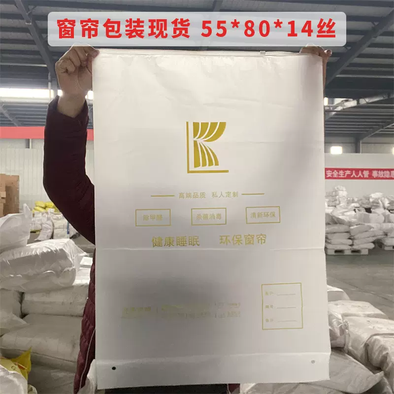 窗帘包装袋大尺寸塑料袋拉链扣透明服装拉链袋被子冬装包装透明袋