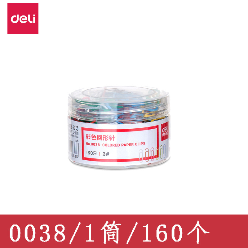 得力文具小学生入学一年级必备开学季文具初高中学习用品包书膜|undefined
