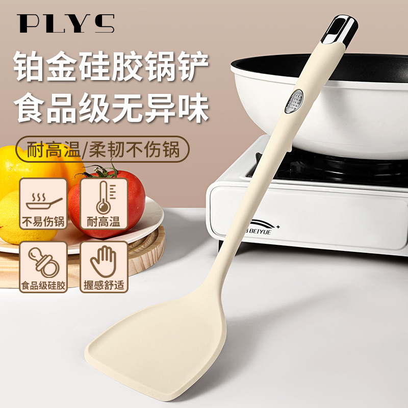 Platinum Silicone Spatula Household Non-Stick Food Grade High Temperature Resistant Cooking Spatula Kitchen Utensil Set