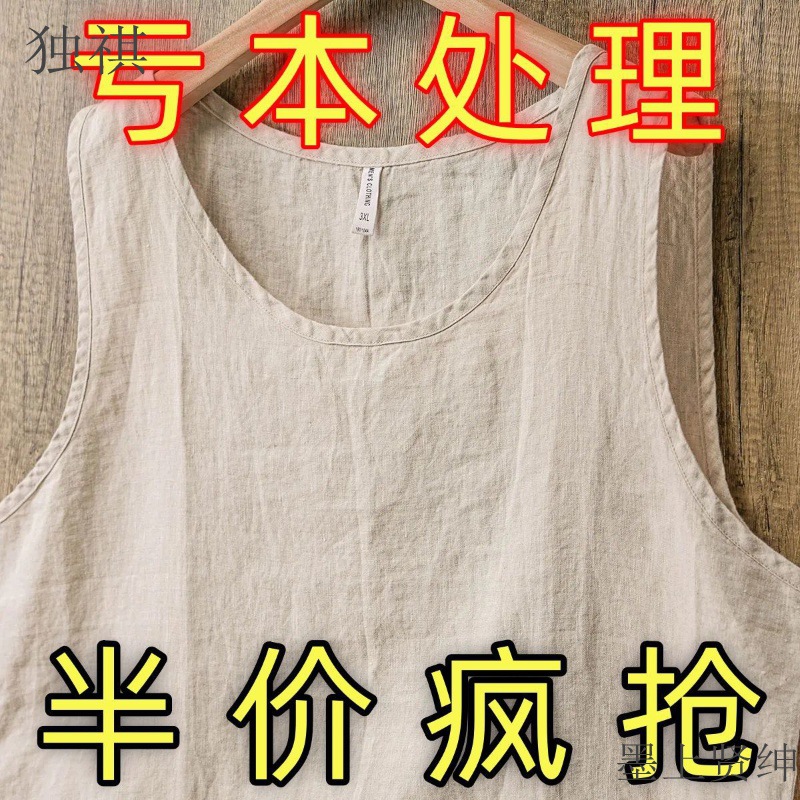 Camisole
