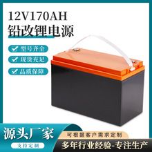 UI�J�C�Rȫ�����F�늳ؽM12V100AH�������͸ߜؼ��÷�܇�����Դ